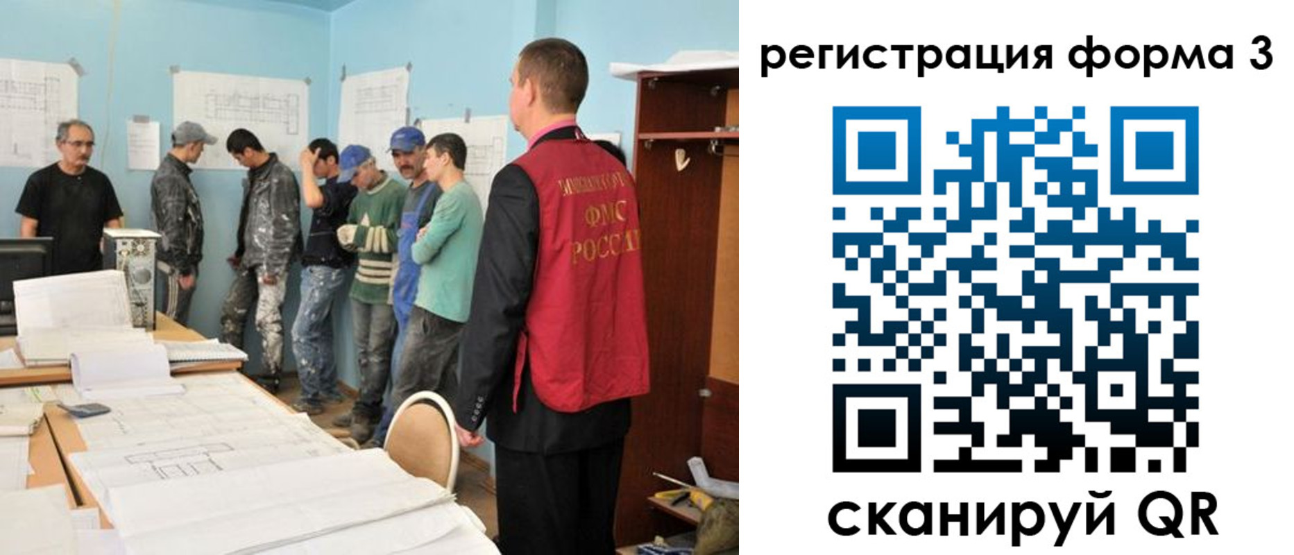 регистрация для дет. сада в Пермском крае