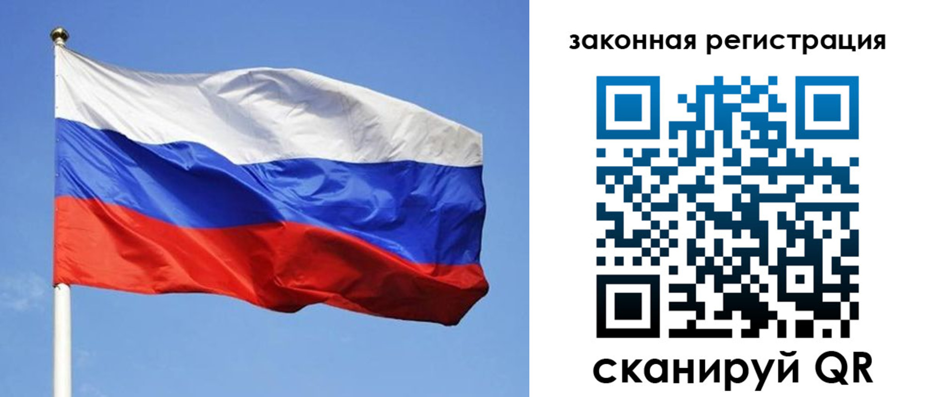 регистрация в Пермском крае