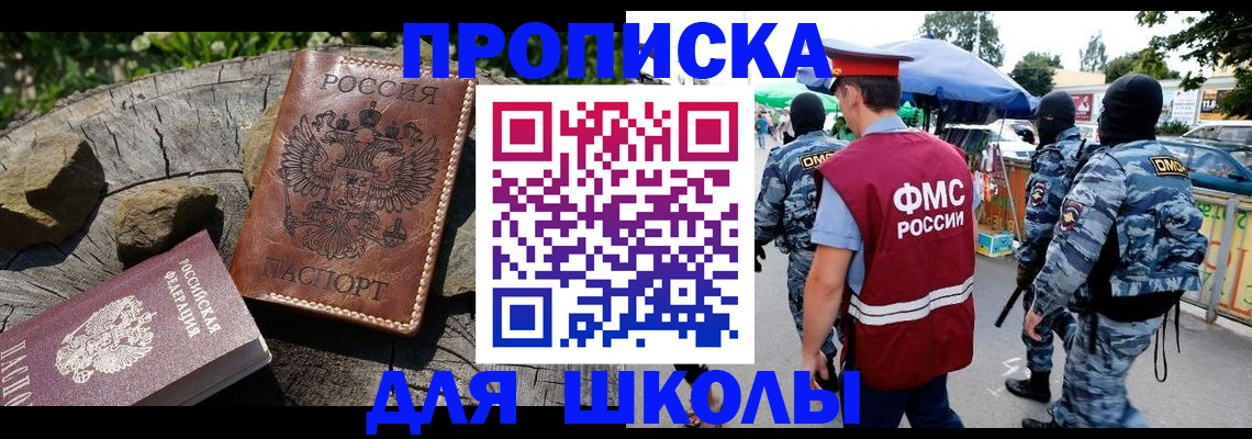 найти адрес прописки в Пермском крае